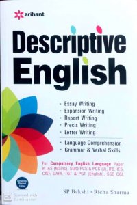 Arihant Descriptive English By S.P. Bakshi And Richa Sharma For All Competitive Exam Latest Edition