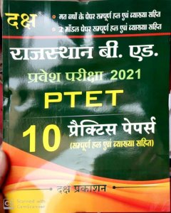 Daksh PTET Rajasthan B.Ed. 10 Practice Papers Entrance Exam 2021