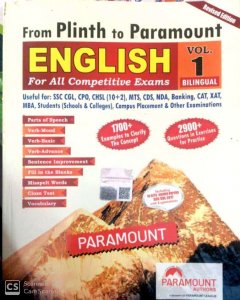 PLINTH TO PARAMOUNT ENGLISH VOL 1 BILINGUAL PARAMOUNT AUTHORS FOR SSC