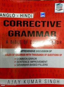 MB Books Corrective English Grammar ( Bilingual Ajay Kumar Singh )