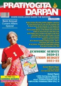 Pratiyogita Darpan English Magazine Current Affairs March 2022