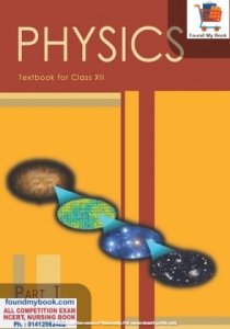 NCERT Physics Part 1st for Class 12th latest edition as per NCERT/CBSE Book