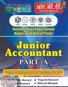 Junior Accountant Part A Rajasthan Vidhut nigam Recruitment Exam Book By RBD Publication