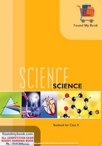 NCERT Science for 10th Class latest edition as per NCERT/CBSE Science Book