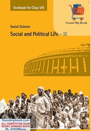 NCERT Social And Political Life for 8th Class latest edition as per NCERT/CBSE Political Science Social Study