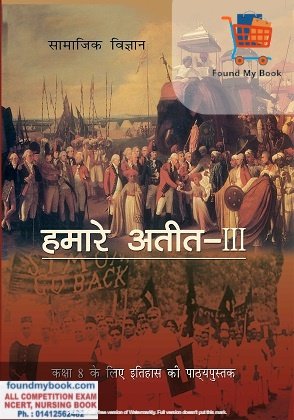 NCERT Hamare Aatit Bhag III Itihas for 8th Class latest edition as per NCERT/CBSE History Social Study Book
