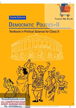 NCERT Democratic Politics 2 Political Science for 10th Class latest edition as per NCERT/CBSE Social Study Book
