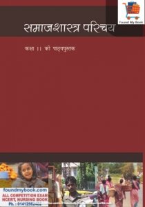 NCERT Samajshastra Bhag 1st for 11th Class NCERT/CBSE Sociology Book