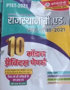 Chronology PTET Rajasthan PRE B.SC. B.ED. 10 Model Paper/last Year Solved Paper Exam 2021 Cronology Sankalp