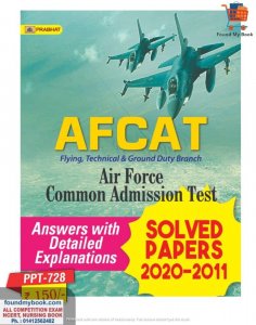 AFCAT Air Force Common Admission Test Solved Paper 2022-2020