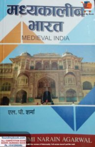 Madhyakalin Bharat (Medieval India) By L P Sharma By LAKSHMI NARAIN AGRAWAL EDUCATIONAL PUBLISHERS