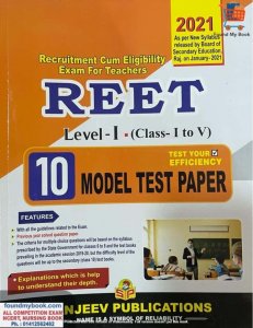 Sanjeev REET Level 1 Class 1-5 10 Model Paper, Practice Set In English New Edition 2021