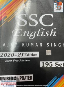 MB SSC English &#039;Error Free Solutions&#039; Ajay Kumar Singh 2020-21 Edition 195 Sets