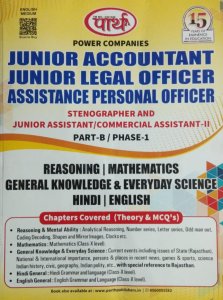 Parth Power Companies Junior Accountant Junior legal officer Part B