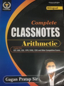 Gagan Pratap Sir Complete Classnotes Arithmetic (Bilingual) By Champion Publication