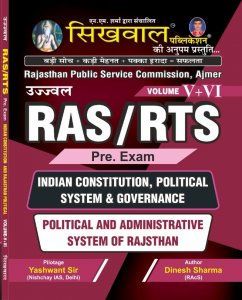 Sikhwal Ujjwal RAS/RTS Pre Exam Indian Constitution, Political System &amp; Governance And Political And Administrative System Of Rajasthan