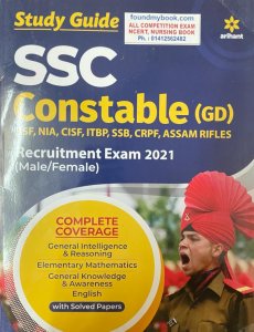Arihant Publication SSC Constable Recruitment Exam Study Guide Book English Edition