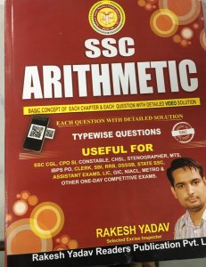 Rakesh Yadav SSC Arithmetic Useful For SSC, CGL, SI, Contable, CHSL, BANK, PATWRAR