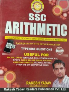 SSC Arithmetic For SSC (English) By Rakesh Yadav Sir