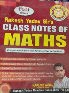Class notes of maths by Rakesh Yadav sir; complete arithmetic and advance (two in one Book)