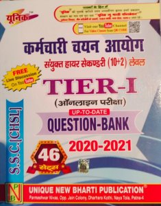SSC CHSL Tier -1 Online Exam Cbt Question Bank Up To Date 2020-21 SSC Exam 46 Sets By Unique Publication