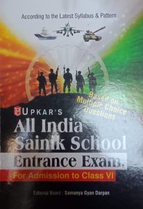 All India Sainik School Entrance Exam For Admission to Class 6 By Upkar Prakashan