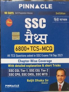Pinnacle SSC maths 6800 TCS MCQ Hindi medium Chapter wise By Baljit Dhaka Sir Hindi