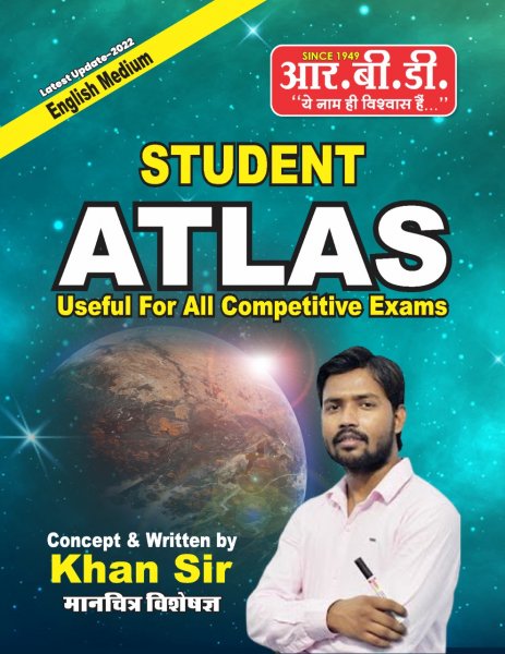 RBD Student ATLAS For All Competitive Exam in English Medium By Khan Sir By RBD Publication