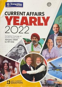 Arihant Competition Infocus Current Affairs Yearly 2022 English By Arihant Publication