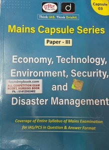 Drishti IAS Mains Capsule Series Paper 3 Economy, Technology, Environment, Security &amp; Disaster Management For IAS/PCS By Drishti The Vision
