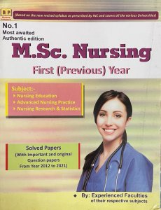 Amit Publication M.SC. Nursing First (Previous) Year Solved Paper with Important Question