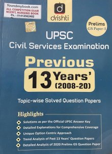 Drishti Previous 13 Year Solved Paper UPSC Civil Services Examination Topic Wise Solved Question Paper