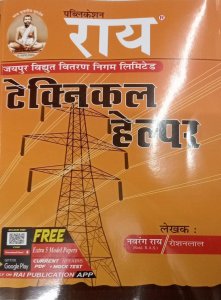 Rai Publication Jaipur Vidhut Vitran Nigam Limited (JVVNL) Technical Helper By Navrang Rai