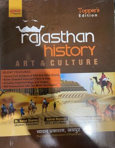 Sugam Rajasthan History Art And Culture For RAS and Others Exams English Medium Chyavan Prakashan By Dr. Varun Sharma