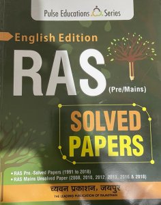 Pulse Education RAS Pre/Mains Solved Paper in English Medium By Chyavan Prakashan