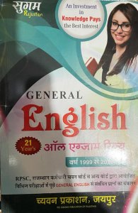 Sugam Genral English All Exam Review For RPSC By Chyavan Prakashan