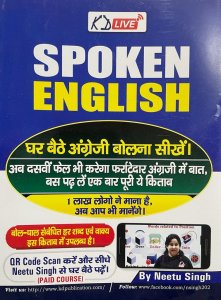 KD English Live Spoken English By Neetu Singh