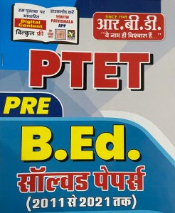 Chetak PTET Pre. B.ed Entrance Exam last year solved Paper By RBD Publication