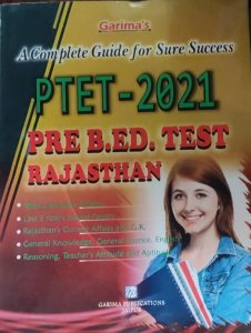 Garima&#039;s PTET Pre. B.ed Entrance Exam Rajasthan book with last 5 year solved Paper By Garima Publication Jaipur
