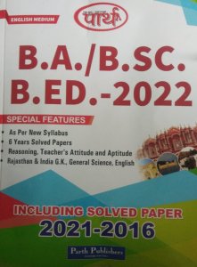 Parth Pre. BA/ Bsc B.ed (e) 2021 English Edition By Parth Publication