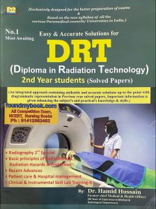 DRT Second Year Solved Papers (Diploma in Radiation Technology), By Hamid Hussain From Manish Publications