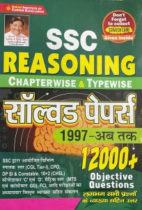 SSC Reasoning Chapterwise &amp; Typewise Solved Papers, Competition Exam Book From Kiran Publication