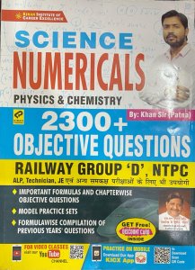 Kiran Science Numericals Physics and Chemistry 2300+ Objective Questions Railway Group D , NTPC ,ALP ,JE By Khan Sir From Kiran Publication