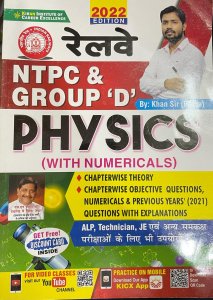 Kiran Railway NTPC and Group D Physics With Numericals By Khan Sir From Kiran Publication