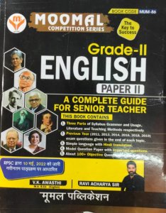 Moomal English with Solved Question For RPSC Second Grade Teacher Second Paper English From Mumal Publication
