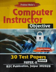Prabath Walia&#039;s Computer Instructor Objective Paper II - 30 Test Papers Solved From B2C Publication