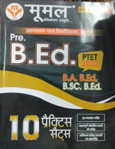 Moomal Ptet Model Paper Pre Bed Practice Set Letest Edition From Mumal Publication