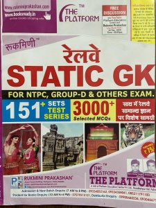 Rukmini Railway Static GK From Rukmini Prakashan Publication