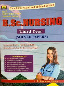 B.Sc.Nursing Third Year Solved Papers By Experienced Teachers  From Amit Publication