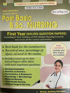 Post Basic B.Sc Nursing First Year Solved Question Papers With COVID-19 By Mohd. Ashfaq Neelgar From Amit Publication